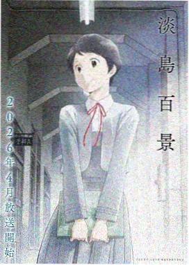 女生头像动漫：雾粉樱花侧脸回眸手绘头像